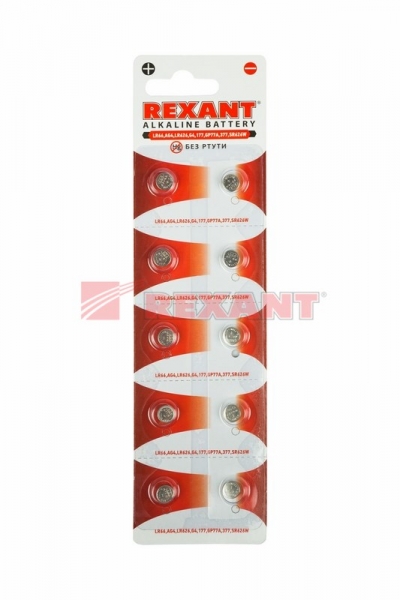 Батарейка часовая LR66 1,5V (AG4, LR626, G4, 177, GP77A, 377, SR626W) 10 шт. блистер REXANT